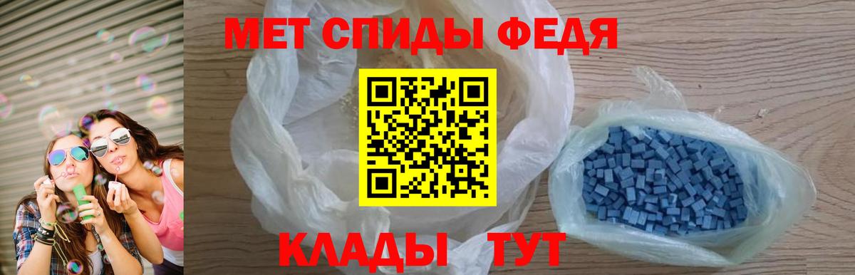 АМФ 97%  Вход с VPN  Урус-Мартан 