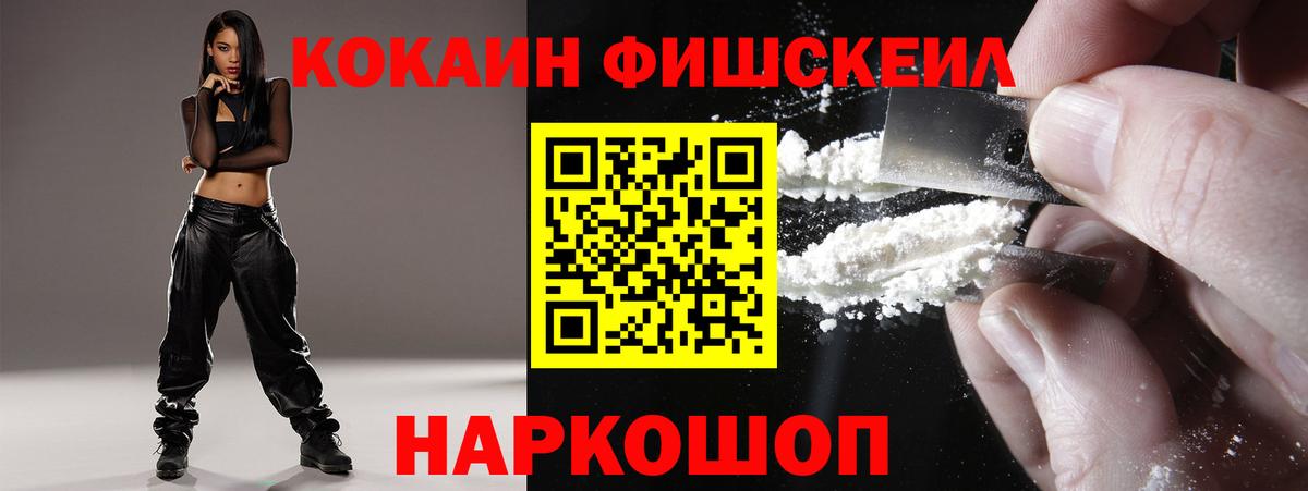 Кокаин Боливия  Кокаин Эквадор  Вход с VPN  Урус-Мартан 