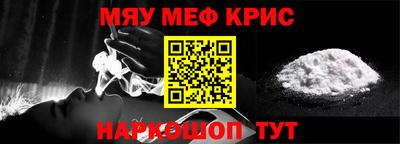MDMA Краснознаменск