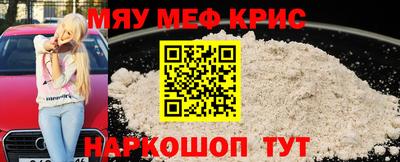 бошки Краснокаменск