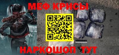 тгк Краснодар