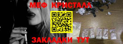 тгк Краснодар