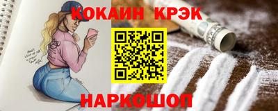 тгк Краснодар