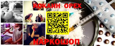ALPHA-PVP Кунгур