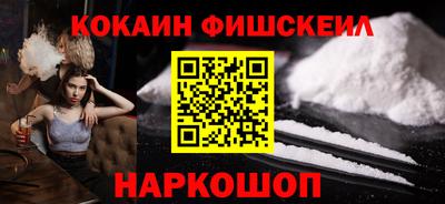 MDMA Краснознаменск