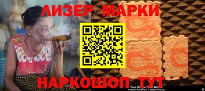 бошки Краснокаменск