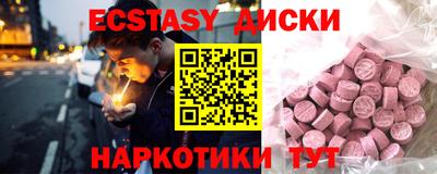 MDMA Краснознаменск