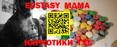бошки Краснокаменск