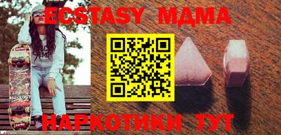 ALPHA-PVP Кунгур