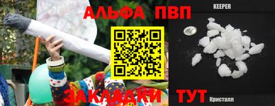 тгк Краснодар