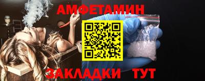 бошки Краснокаменск
