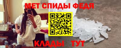 бошки Краснокаменск
