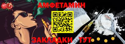 бошки Краснокаменск