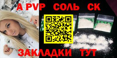 бошки Краснокаменск