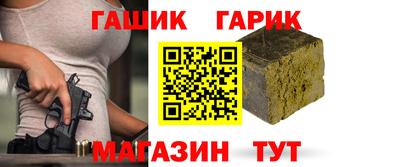 тгк Краснодар