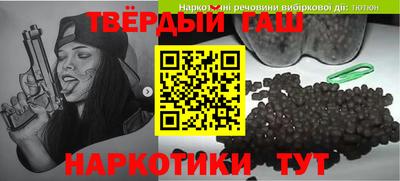 тгк Краснодар
