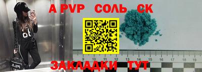 гидропоника Кумертау