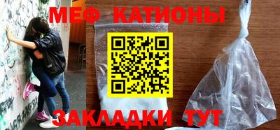 MDMA Краснознаменск