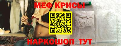 MDMA Краснознаменск