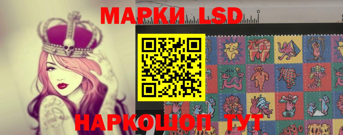Лсд 25 экстази кислота  Вход с VPN  Лсд 25 экстази кислота  Урус-Мартан 