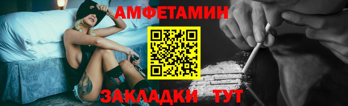 Урус-Мартан  МЕТАМФЕТАМИН кристалл  Вход с VPN 