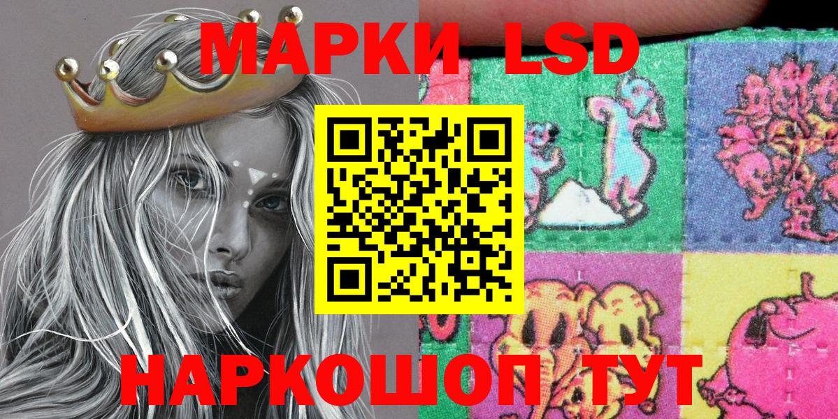Марки NBOMe 1,5мг  Вход с VPN  Марки NBOMe  Урус-Мартан 