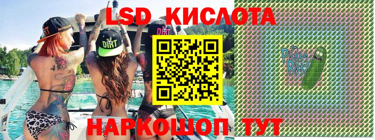 Марки NBOMe 1,8мг Урус-Мартан