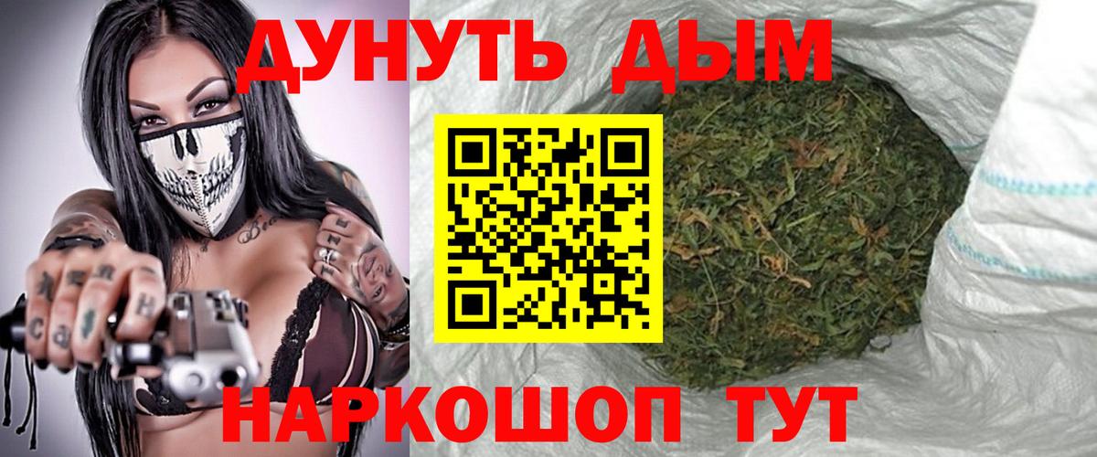 Канабис AK-47 Урус-Мартан