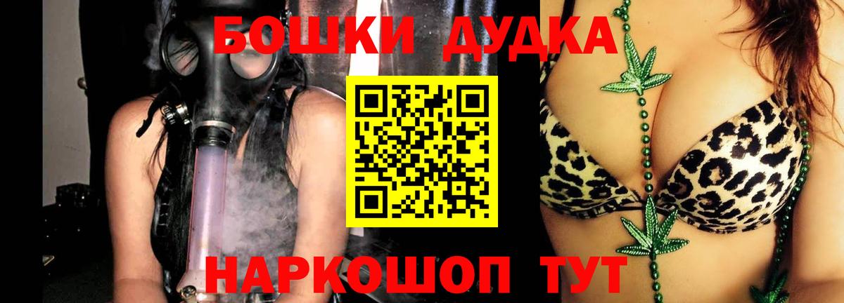 Каннабис семена  Каннабис THC 21%  Вход с VPN  Урус-Мартан 